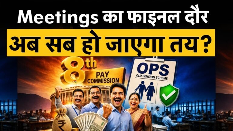 8th pay commission latest news.jpg