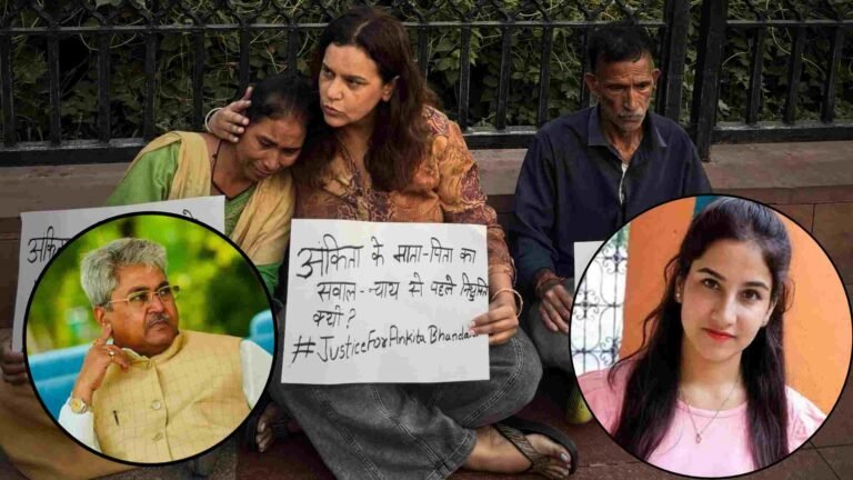 ANKITA BHANDARI DUSHYANT GAUTAM-