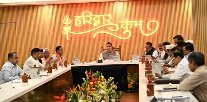 dhami cabinet meeting-news dhami cabinet meeting-news