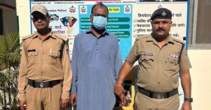 news platform owner arrested in dehradun (1) news platform owner arrested in dehradun (1)
