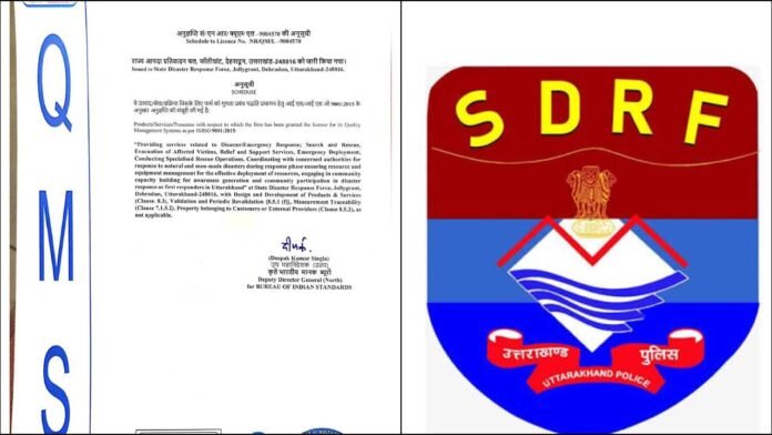 sdrf iso sdrf iso